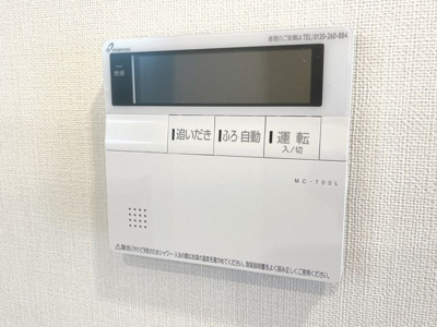【設備】 | メゾン豊(ho)