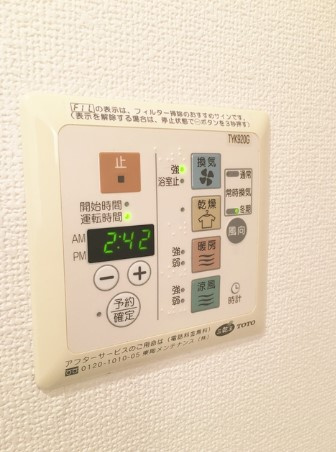 【設備】 | ユナイテッドグロー高田馬場