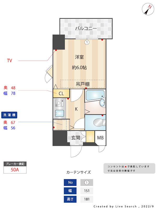 イトーピア三宮アーバンステージの間取り