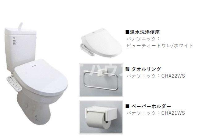Ｅｒｉｕのトイレ