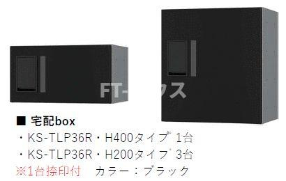Ｅｒｉｕのその他共用部分