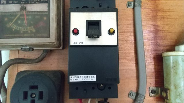 堀切7丁目貸住居付工場のその他共用部分