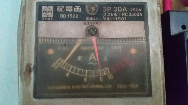 堀切7丁目貸住居付工場の玄関