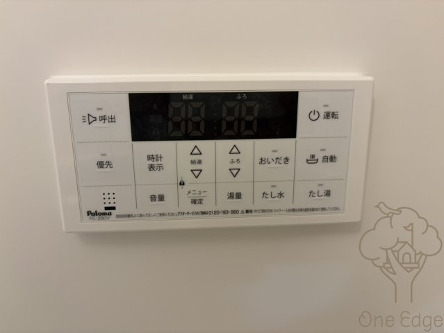 プレジオ塚本ASIANの設備