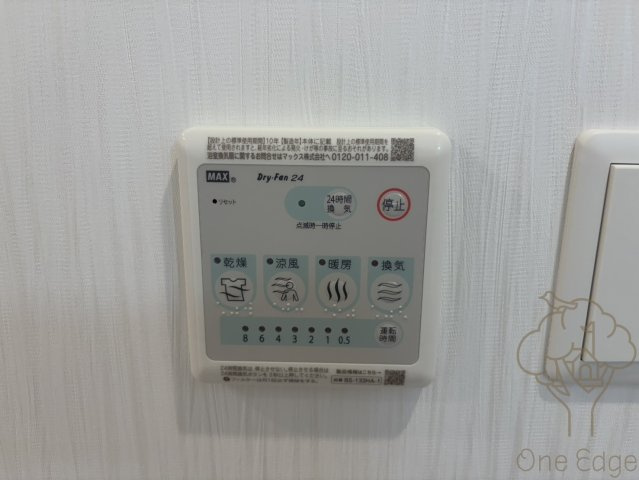 プレジオ塚本ASIANの設備