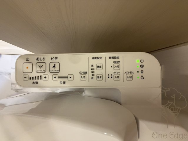プレジオ塚本ASIANのトイレ