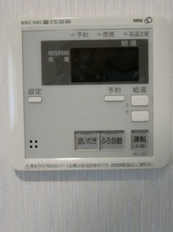 【設備】 | 松戸市 常盤平西窪町戸建て 二世帯住居