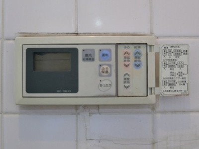 【浴室】 | 松戸市 常盤平西窪町戸建て 二世帯住居