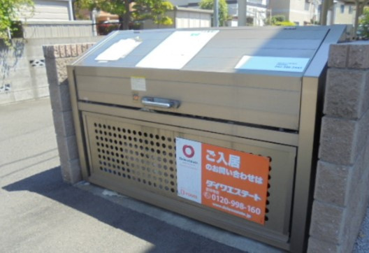 アドヴァンセルBBⅠ棟の周辺