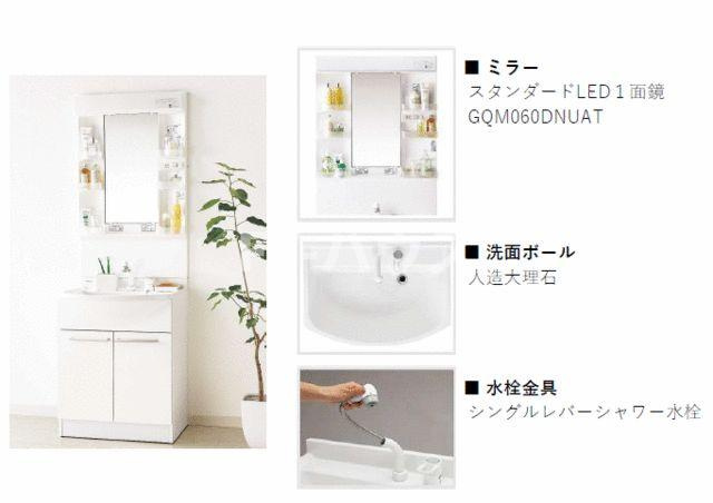 Ｅｒｉｕの独立洗面台