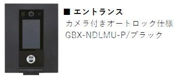 Ｅｒｉｕのセキュリティ