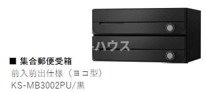 Ｅｒｉｕの設備