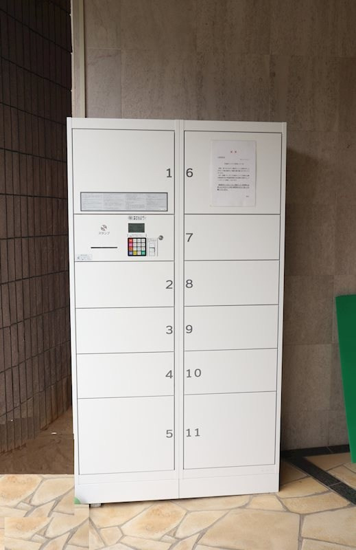 グランドール鴻池のその他共用部分