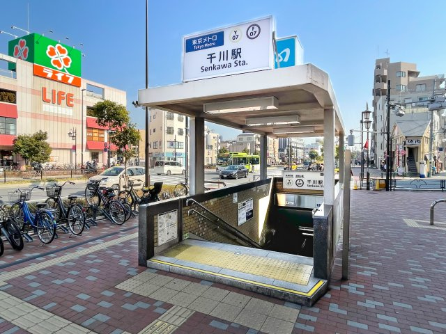【周辺】 | テラスハウスヴィップ東長崎 | 千川駅まで徒歩9分