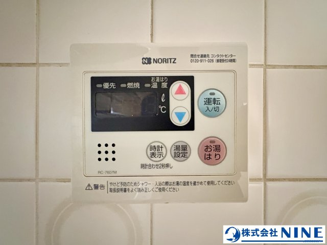 エメラルドマンション古京の設備