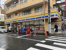 ミニストップ西尾久店まで206m