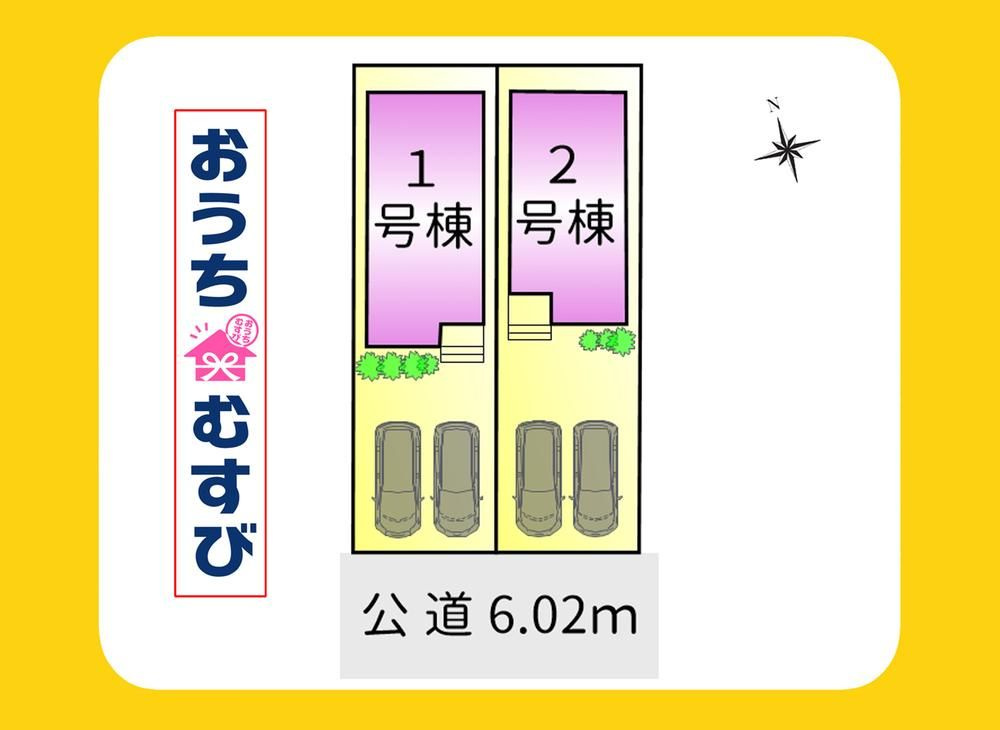 小牧市外堀第6(全2棟)