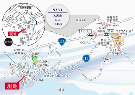 グラファーレ　名護市久志
