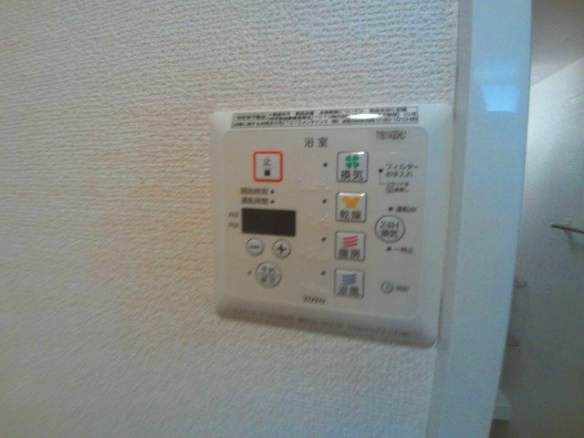 ヴェルヴィルの設備