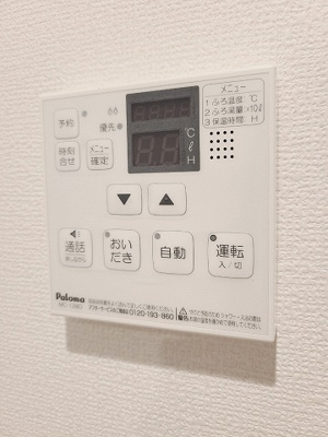 【設備】 | starts