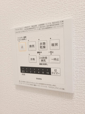 【設備】 | starts