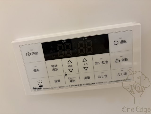プレジオ塚本ASIANの設備