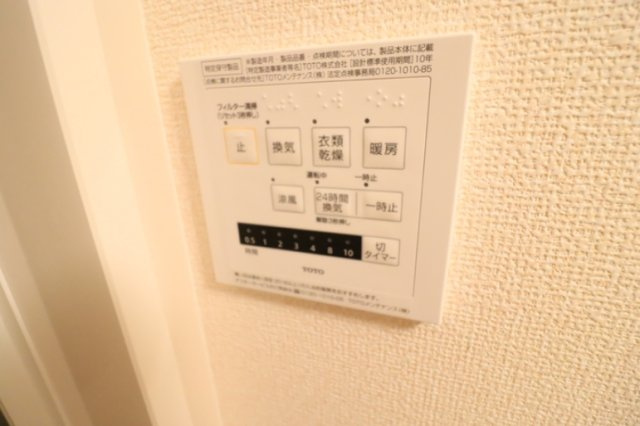 メテオールの設備