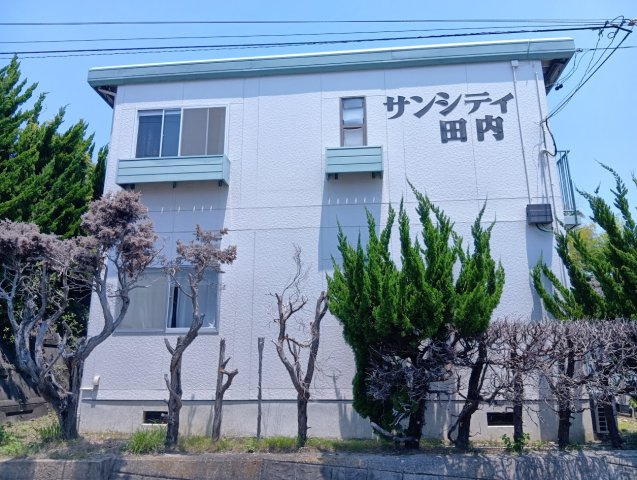 サンシティ田内のその他