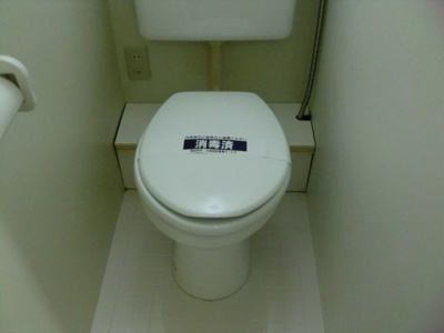 【トイレ】 | プライム池袋 | 落ち着いた色調のトイレです