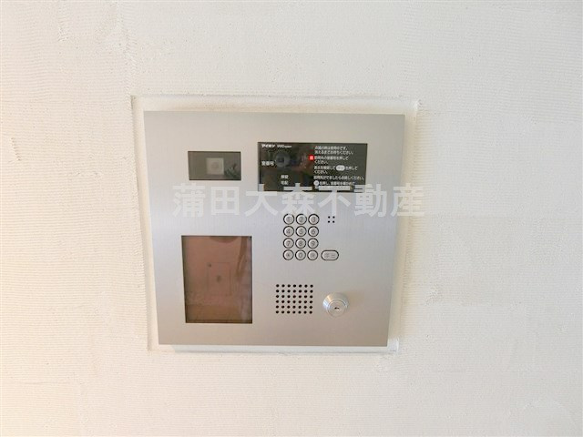 ガーデン萩中のその他共用部分