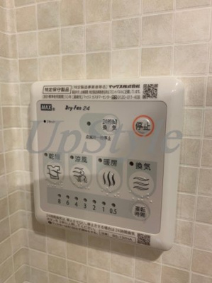【設備】 | アヤセ212