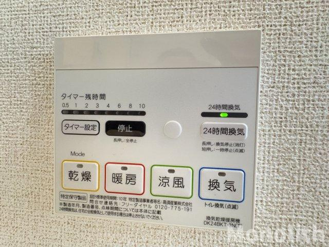 シャン・ノールXⅧの設備