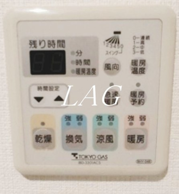 【設備】 | サンクレール荒川ブランガーデン | 浴室乾燥です。