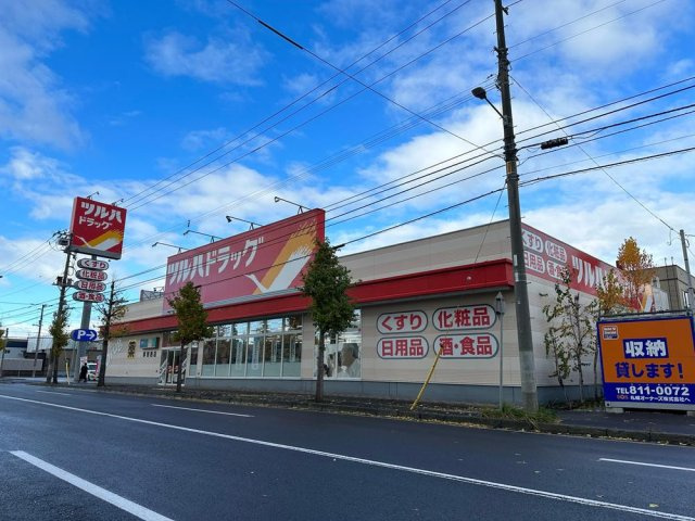 【周辺】ライオンズひばりが丘フォレストフォート