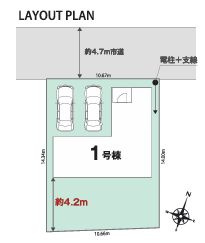 平塚市城所　新築一戸建て　1号棟の区画図|配置図