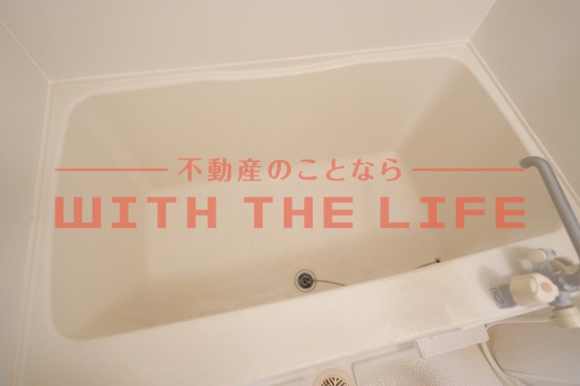 グランドソレーユ東合川【キャッシュバック対象物件】の浴室|ゆったり過ごせるお風呂です