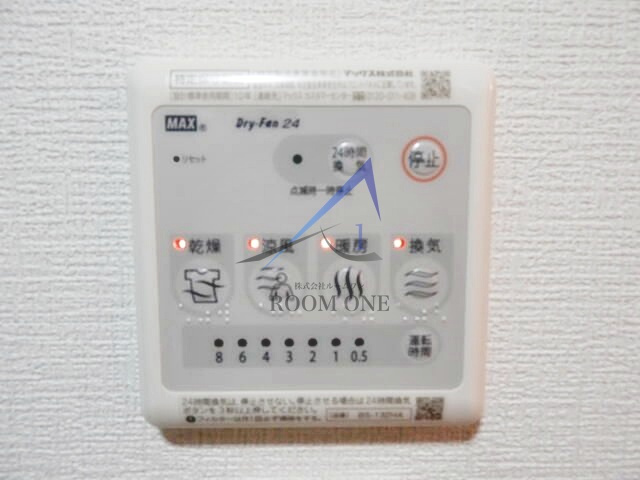 南千住ハウスのその他|浴室乾燥です。