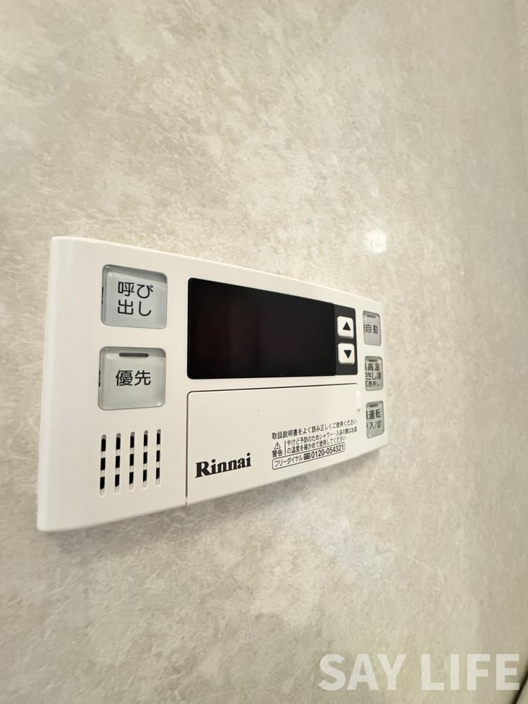 アイレックスプラザの設備