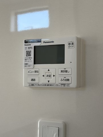 【発電・温水設備】 | クレイドルガーデン倉敷市連島町鶴新田第17 (全4棟) | 追い焚き機能付きオートバス