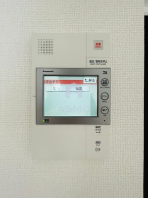 【セキュリティ】 | エスリード京橋グレイス