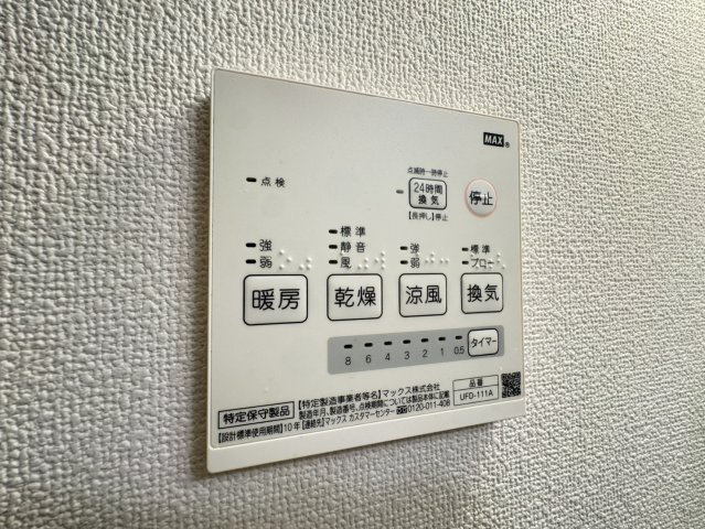Limb Art(リムアート)の設備