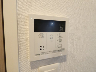 【その他】 | パルティール庄内通