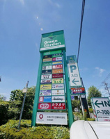 グリーンガーデン武…まで1380m