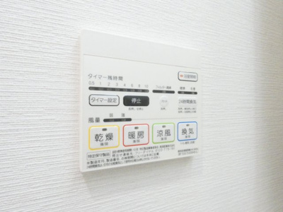 【内装】 | ドゥナーレ辻町