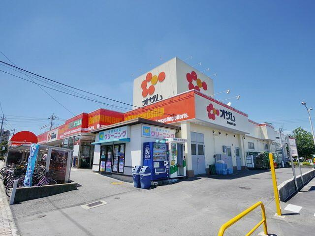 スーパーオザム東狭山…まで390m