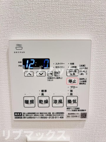 【設備】コンフォリア・リヴ西池袋