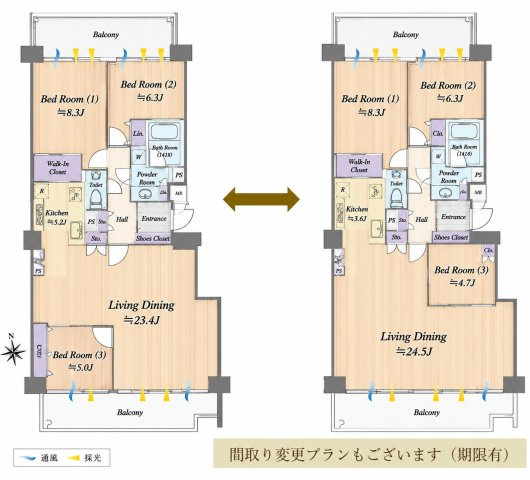 【間取り】 | 学芸大学ホームズ