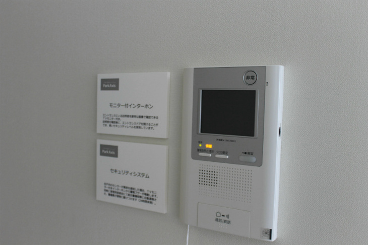 【セキュリティ】パークアクシス名駅南グランデ 
