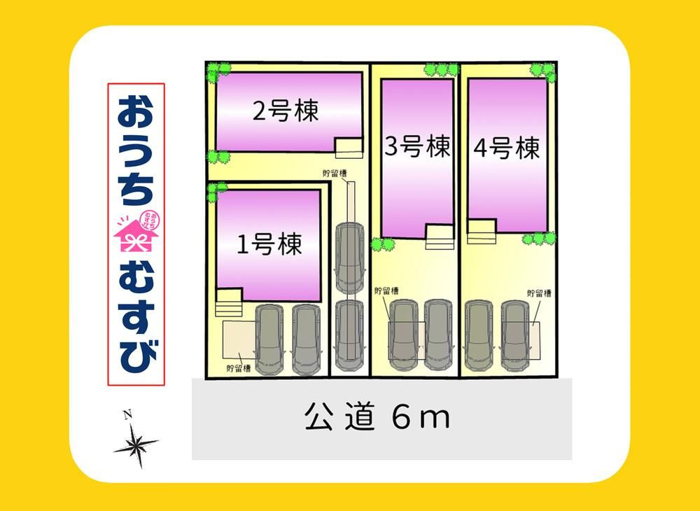 小牧市外堀第5(全4棟)