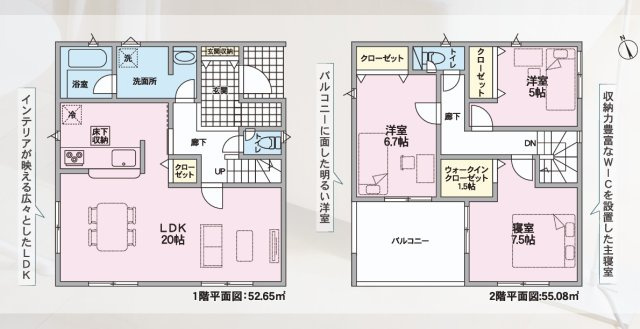 【間取り】 | クレイドルガーデン倉敷市連島町鶴新田第17 (全4棟)